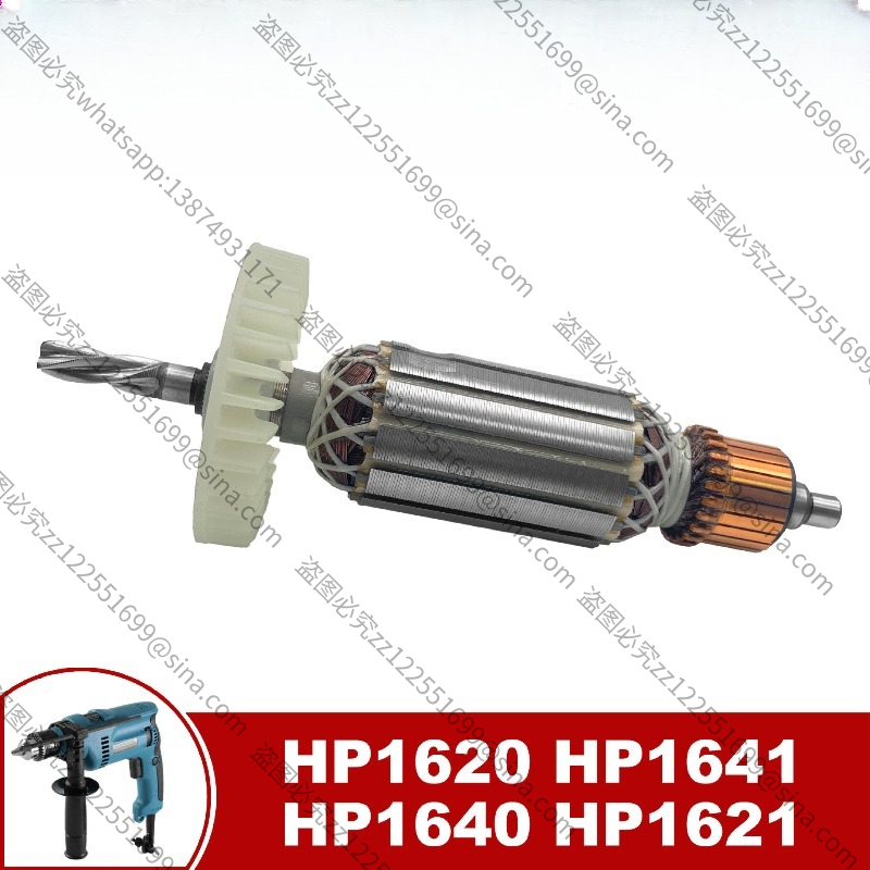 Rotor de armadura, ancla, adec - Makita Drill Hp1640 reseña y precio